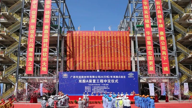 工业环保原料，性价比之选如何甄别？**