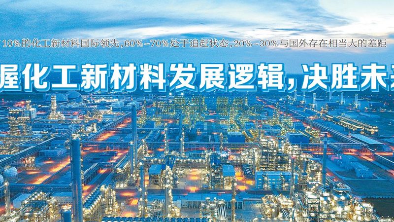 化工产品代理如何选品：揭秘行业选品逻辑