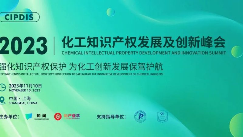 食品级精细化工：品质与安全的双重保障