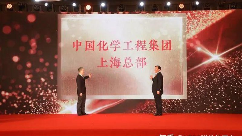 食品级精细化工产品检测：方法与标准解析