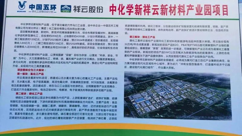 化工原料贸易：如何选择口碑好的供应商