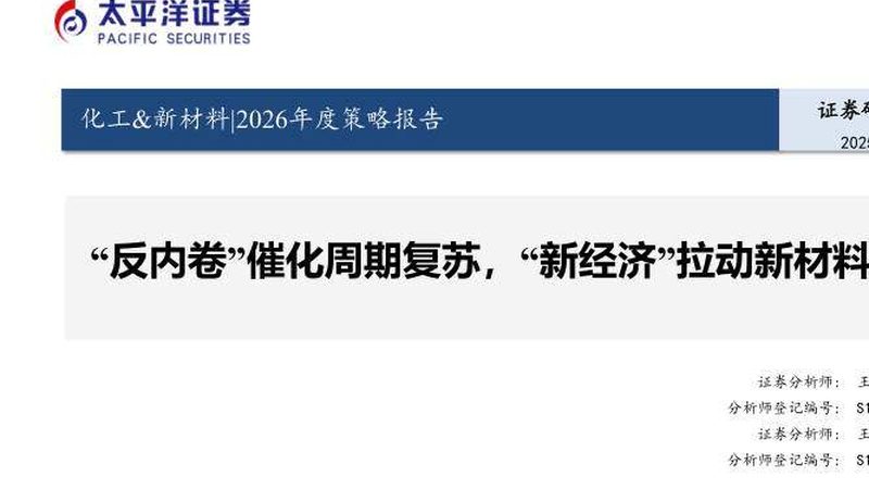 水性聚氨酯树脂木器漆：揭秘其优缺点