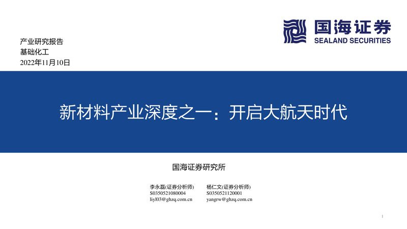 无机化工原料委托加工合同：签订前的关键注意事项