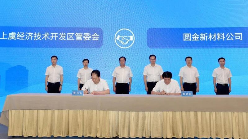 有机化工原料选型，如何避免误区与陷阱**